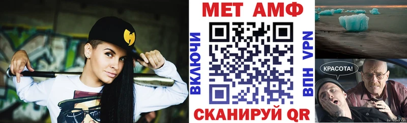 АМФЕТАМИН Розовый  Купино 