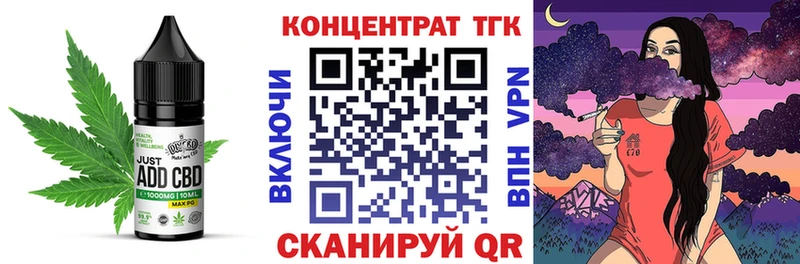 сайты даркнета состав Купино Cannafood конопля
