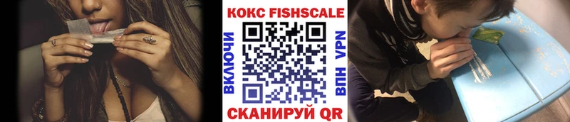 КОКАИН 97%  купить наркотики цена  Купино 