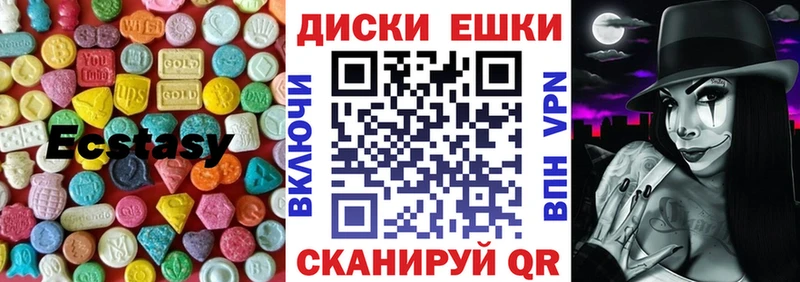 Ecstasy 280 MDMA  дарнет шоп  Купино 