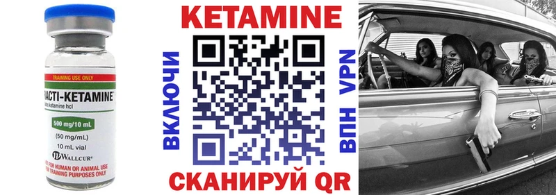 Кетамин ketamine  где можно купить наркотик  Купино 