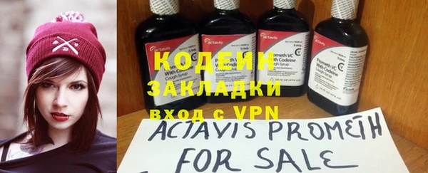 кокаин VHQ Балабаново