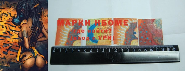 кокаин VHQ Балабаново