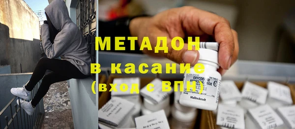 кокаин VHQ Балабаново