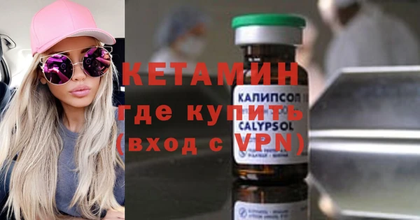 бутик Балахна