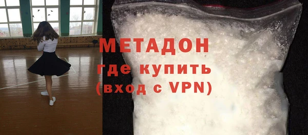 кокаин VHQ Балабаново