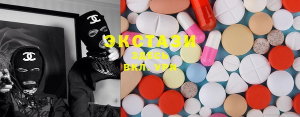 кокаин VHQ Балабаново