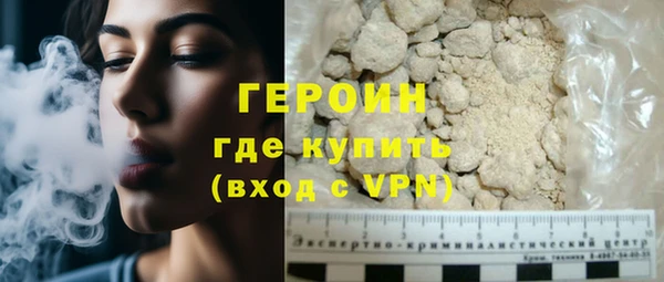 стафф Белоозёрский