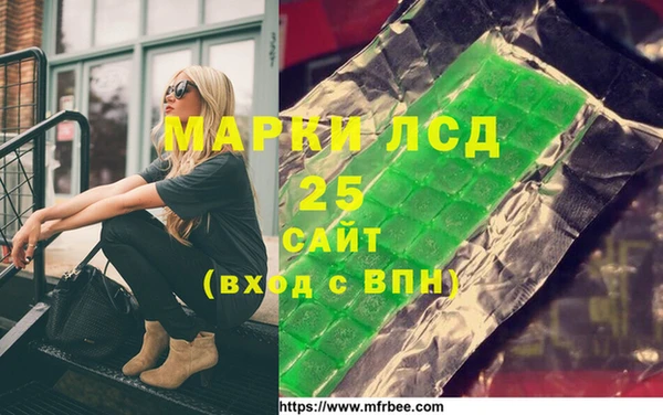 бутират Баксан