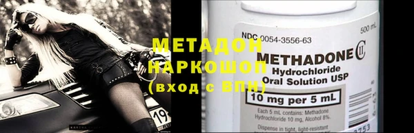бутират Баксан
