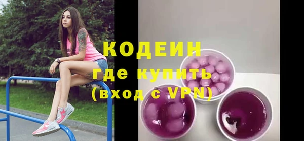 бутират Баксан
