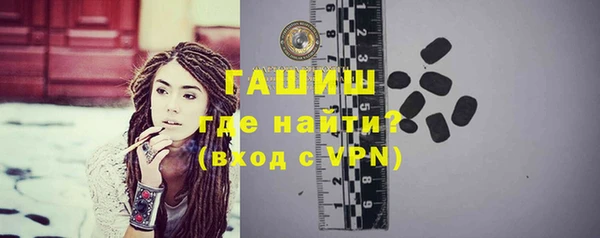 бутират Баксан