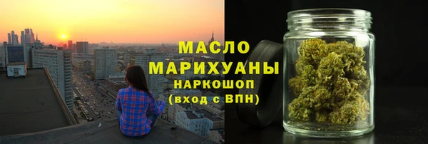бутират Баксан