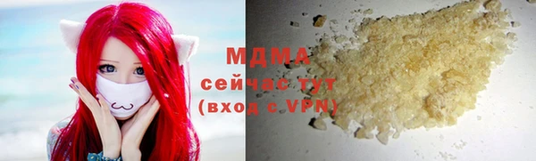 бутират Баксан
