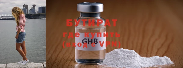 бутик Балахна