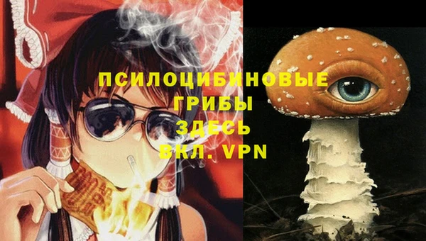 бутик Балахна