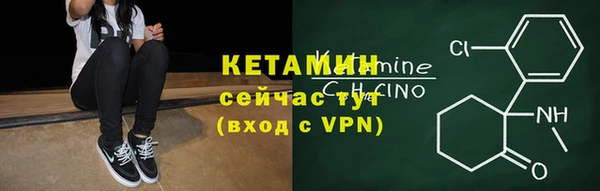 бутират Баксан