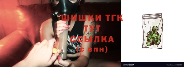 бутик Балахна