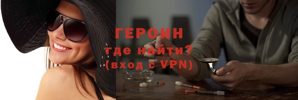 бутик Балахна