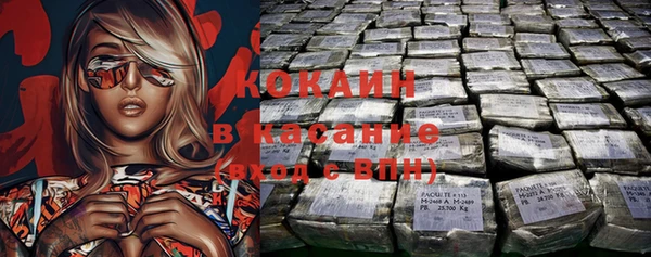 кокаин VHQ Балабаново