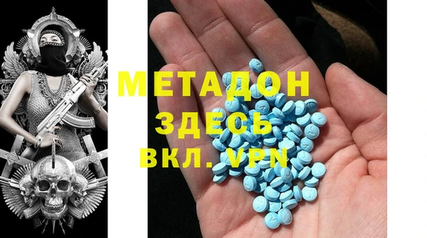 кокаин VHQ Балабаново