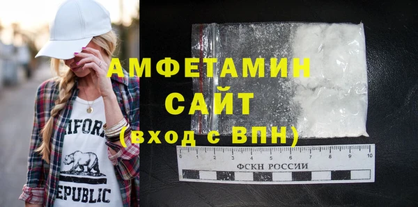 бутират Баксан
