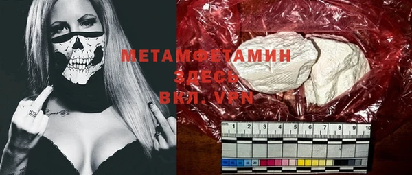 бутик Балахна