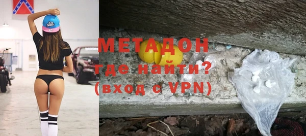 бутик Балахна