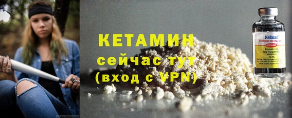 бутик Балахна