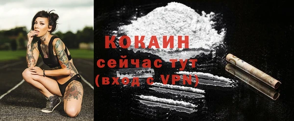 бутират Баксан