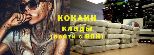 бутик Балахна