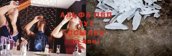 кокаин VHQ Балабаново