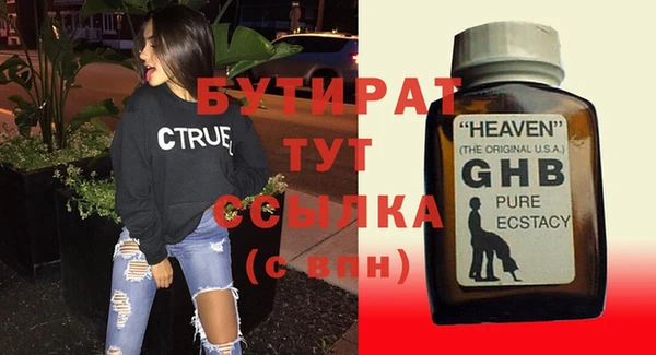 бутик Балахна
