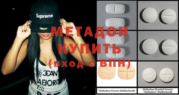 бутират Баксан