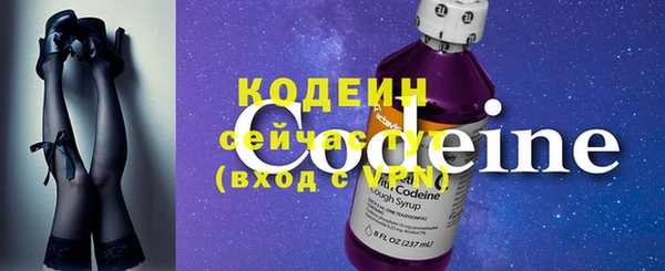 кокаин колумбия Беломорск