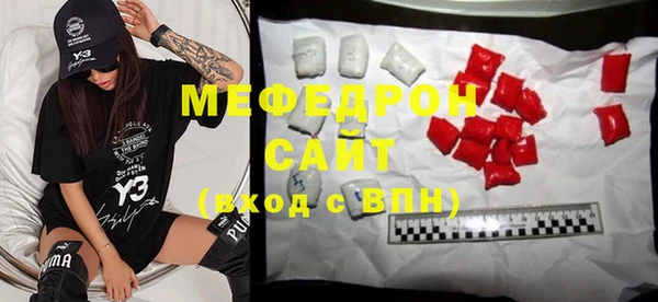 бутик Балахна