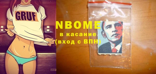 бутик Балахна