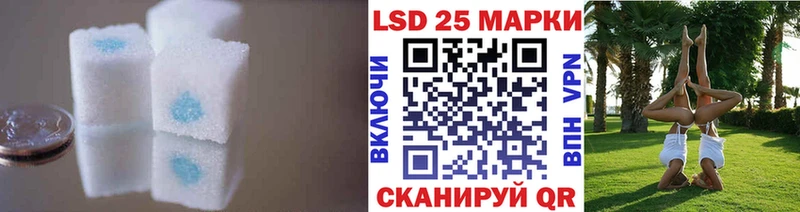 Лсд 25 экстази ecstasy  Купино 