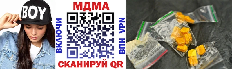сайты даркнета клад  Купино  МДМА Molly  наркотики 