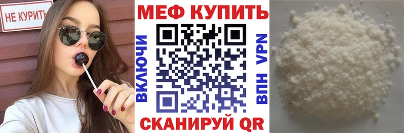 Мефедрон VHQ  где продают   mega маркетплейс  Купино 