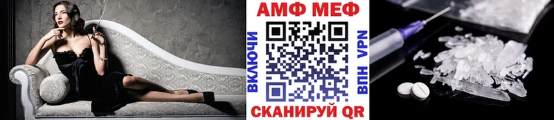 закладка  Купино  Первитин винт 