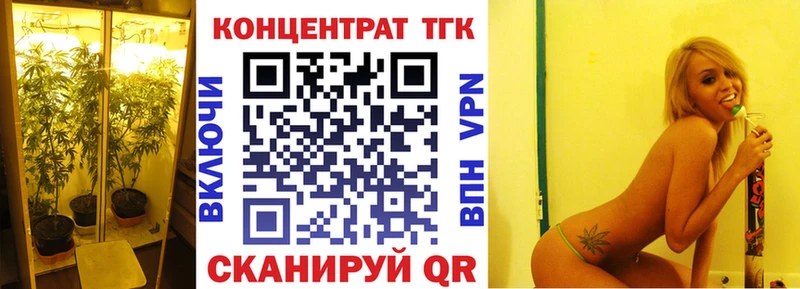 ТГК вейп  Купино 