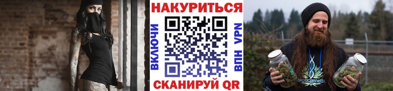 Бошки марихуана White Widow  OMG зеркало  Купино 